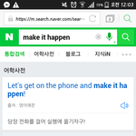 [세븐틴] <b>실행</b>에옮기자? 이런뜻?