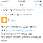[EXO] 멜롱 빅데이터 공개한적잇대