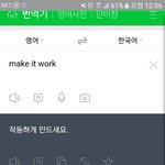 [세븐틴] 힙합팀 make <b>it</b> work 아닐까