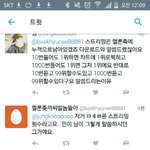 [EXO] 스밍횟수랑 차트랑 다르대...
