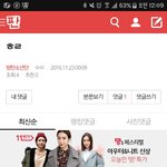 [<b>홀리</b>] 아니ㅜㅜㅜㅜㅜㅡ진짜