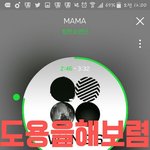 [방탄소년단] 옾챗들어와라 이삐들아 링크O