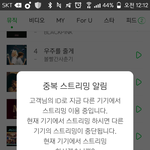 [방탄소년단] 갈수록 <b>안정</b>적인거같다 ㅎ
