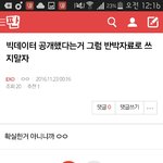 [EXO] ㄹㅇ 봐봐 우리는 확실한것만