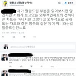 [EXO] 아까부터 땅굴년 <b>팩</b><b>폭</b>중인년임 캡본 추가!!!