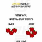 [EXO] 이걸로 반박한다는게