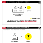 [모두드루와] <b>엑소</b>측 반박글 또나옴