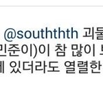 [위너] 태현이 댓글 보고가세영