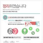 [EXO] 1차왔다 많이허술함