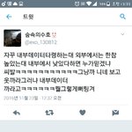 [EXO] 이거 <b>조카</b> 내가하고싶었던<b>말</b>이다