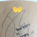 [위너] 이거 뭔지 아는 인서?