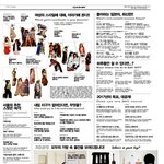 [시우민] 시우민이 좋아하는 <b>여성</b>스타일