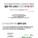 [EXO] 반박글 <b>최종</b>본