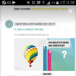 [EXO] <b>서양</b>수박리뷰에저쪽말로는