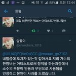 [EXO] ㅆㅂ 이새끼 지금 상두랑 찬열이 종대 무시까는거냐?