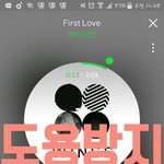 [방탄소년단] 지금 옾챗 상황은