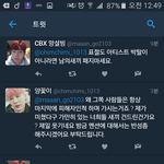 [EXO] 누가 이 <b>병신</b> 패러갈사람