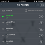 [EXO] ?이게뭐여