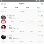 [방탄소년단] 증거 이것도있음