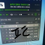 [방탄소년단] 결론적으로 저쫃말은