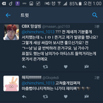 [EXO] 땅굴네들 <b>표절</b>얘기만 나오면 입닫네