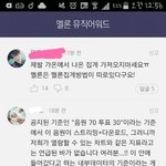 [EXO] 아ㅅㅂ여기암걸려ㄹㅇ