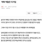 [EXO] 엑톡년들 정신력봐 사과<b>갯</b><b>수</b> 세는 땅굴이랑 천지차이야ㅠ