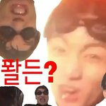 [방탄소년단] 이삐들 아무리화나도