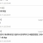[EXO] 땅굴갤