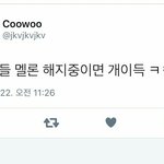 [EXO] 혹시아무리_<b>가타</b>도 썩수해지하지마