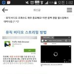 [<b>B1A4</b>] 유투브 조회수