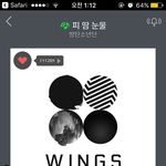 [방탄소년단] 이삐들 내가 잘 이해했는지 봐죠