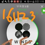 [방탄소년단] 아니이삐들 옾챝방 더이상 안받아?