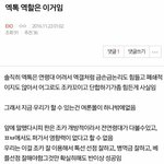 [EXO] 이거봤지 너네