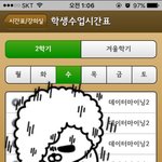 [EXO] 아 데이터마이닝 <b>수업</b> 열심히 들을걸