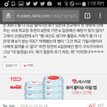 [EXO] 아오 개답답하다