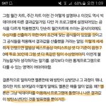 [EXO] 갤<b>련들</b>이 땅굴반박글의 반박 쪄줌 퍼가삼