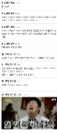 [EXO] 타싸에서 ㄹㅇ이런 반응임?