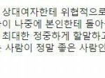 [세븐틴] <b>내</b> <b>사랑</b>은 새빨간 로즈