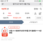 [EXO] 여기 댓글<b>관리</b>해여하는거아님?