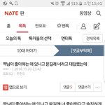 [인피니트] <b>oh</b> dance dance 춤을 춰요 그대