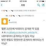 [EXO] 땅굴 : 빅데이터 <b>공개요구</b>를 왜해!!