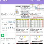 [EXO] 내가 지금 개빡치는건
