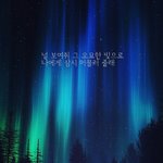 [인피니트] 오늘은 <b>AIR</b>야(밑글들 병먹금)