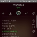 [인피니트] 아니 매력없는 <b>대화들</b>이 참