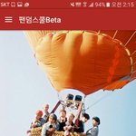 [방탄소년단] 좀만알려주라