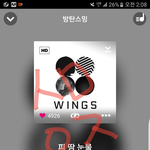 [방탄소년단] 진짜 안지켜야 할 곳은 선 지키는 관음들