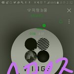 [방탄소년단] 이거 맞아?