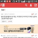 [EXO] <b>타</b><b>진요</b>라고 하는 년 또 있음