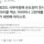 [EXO] <b>이쯤</b>에서 갓소뽕에 취해보쟈